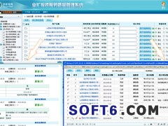 恒華偉業電網營銷管理系列軟件 賦能電力營銷數字化轉型的專業解決方案