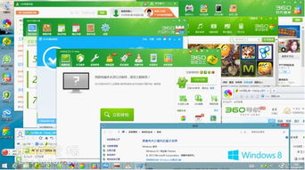 360安全產(chǎn)品國內(nèi)率先支持Windows 8.1，引領信息安全服務新標準