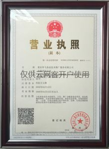 誠(chéng)信認(rèn)證 重慶華飛食品技術(shù)推廣服務(wù)的質(zhì)量保障與行業(yè)價(jià)值