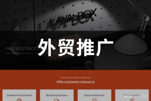 2025年浙江外貿(mào)推廣新格局 最新權(quán)威測(cè)評(píng)榜單與技術(shù)推廣服務(wù)解析