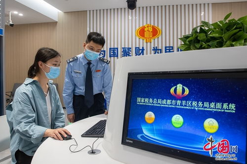 成都稅務(wù)賦能高新技術(shù)企業(yè) 以技術(shù)推廣服務(wù)走穩(wěn)創(chuàng)新發(fā)展之路